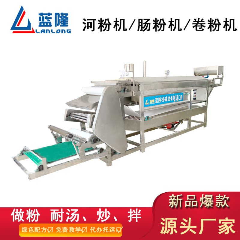 1574589844836847.jpg 新型河粉機9.jpg