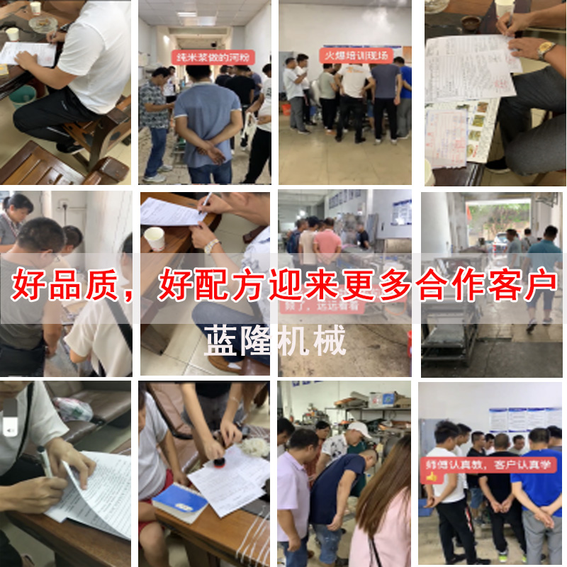 1574590029298830.jpg 新型河粉機11.jpg